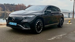 Mercedes-Benz EQS 2023