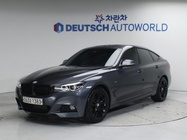 BMW Gran Turismo 2020