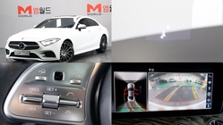 Mercedes-Benz CLS-Class 2020