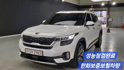 Kia Seltos 2019
