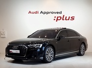 Audi A8 2023