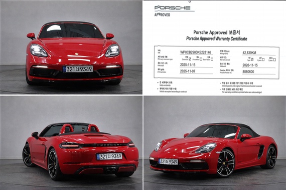 Porsche 718 2018