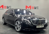 Mercedes-Benz S-Class 2014