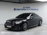 Mercedes-Benz S-Class 2022