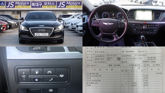 Hyundai Genesis 2015