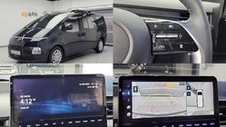 Hyundai Staria 2022