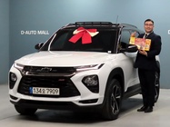 Chevrolet Trailblazer 2022