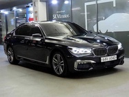 BMW 7 Series 2017