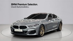 BMW 8 Series 2023