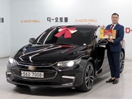 Chevrolet Malibu 2017