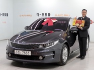 Kia K5 2015