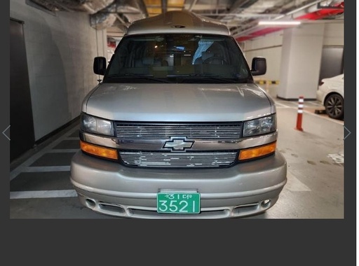 Chevrolet Express 2005