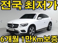 Mercedes-Benz GLC-Class 2019
