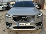 Volvo XC90 2023