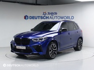 BMW X5M 2021