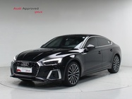 Audi A5 2023