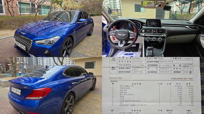 Genesis G70 2019