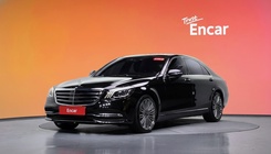 Mercedes-Benz S-Class 2019