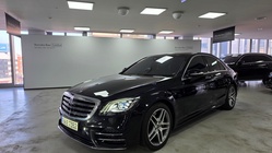 Mercedes-Benz S-Class 2020