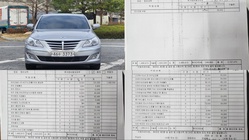 Hyundai Genesis 2011