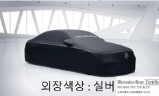 Mercedes-Benz E-Class 2025