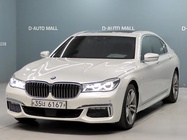 BMW 7 Series 2017