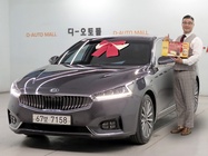 Kia K7 2017