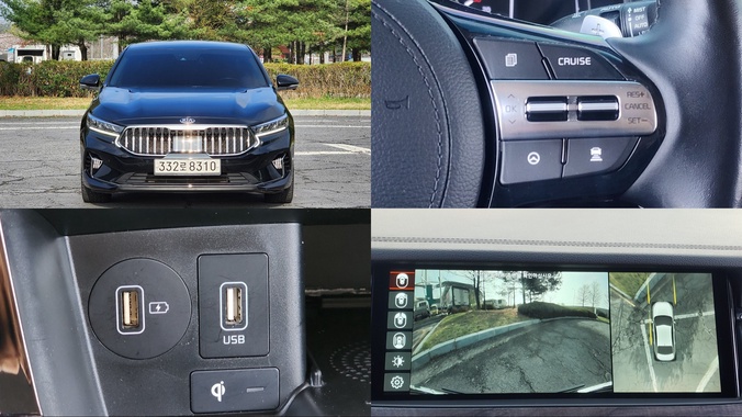 Kia K7 2020