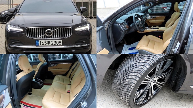 Volvo S90 2023