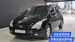 Kia Canival 2007