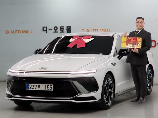 Hyundai Sonata 2024