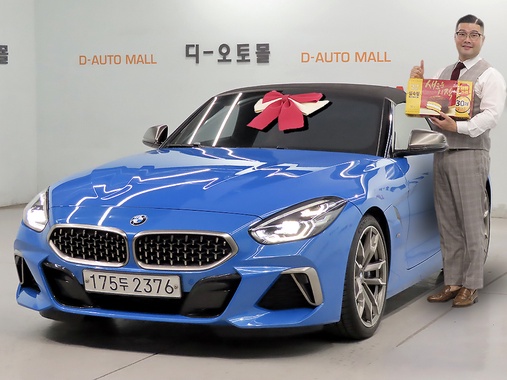 BMW Z4 2019