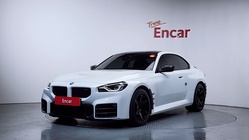 BMW M2 2023