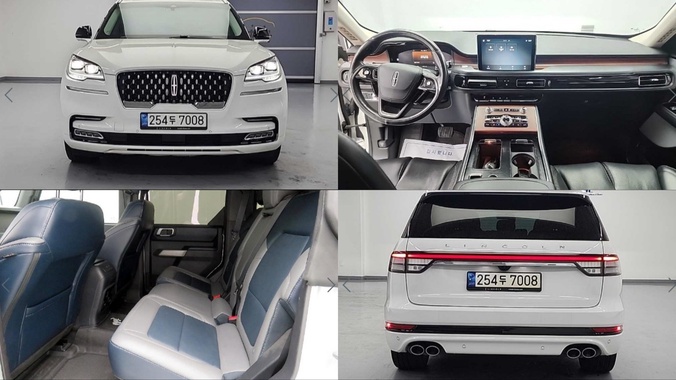 Lincoln Aviator 2021