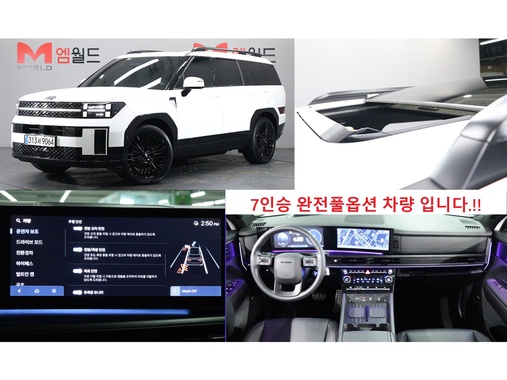 Hyundai Santa Fe 2023