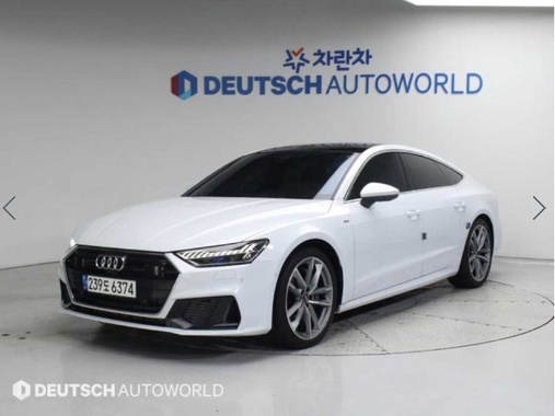 Audi A7 2020