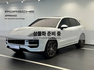 Porsche Cayenne 2023