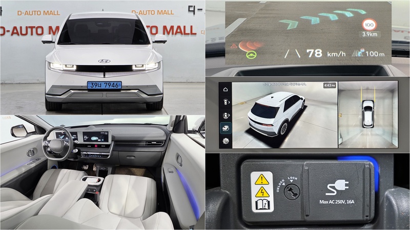 Hyundai Ioniq5