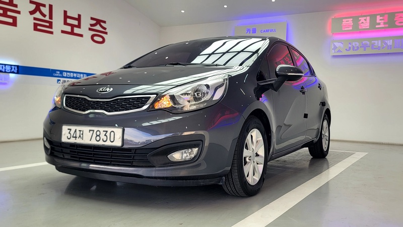 Kia pride