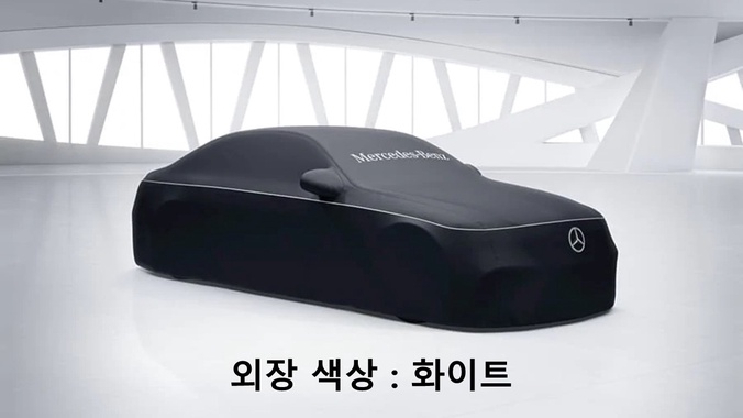 Mercedes-Benz E-Class 2025