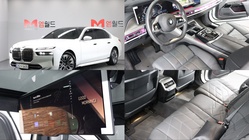 BMW 7 Series 2023