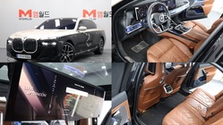 BMW 7 Series 2025