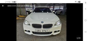 BMW 5 Series 2016