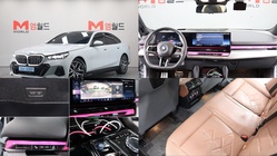 BMW i5 2023