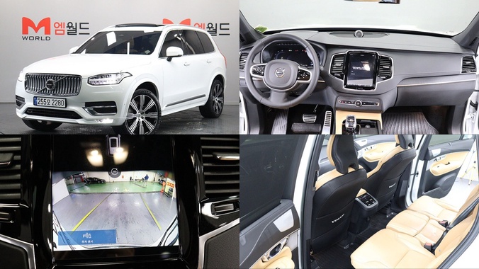 Volvo XC90 2022
