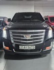 Cadillac Escalade 2020