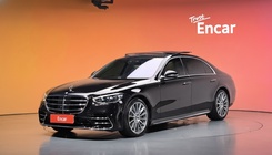 Mercedes-Benz S-Class 2021