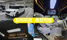 Kia Carnival 2022