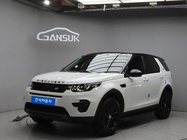 Land Rover Discovery Sport 2019