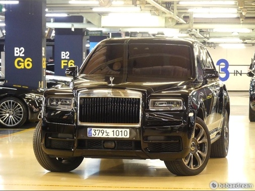 Rolls-Royce Cullinan 2023